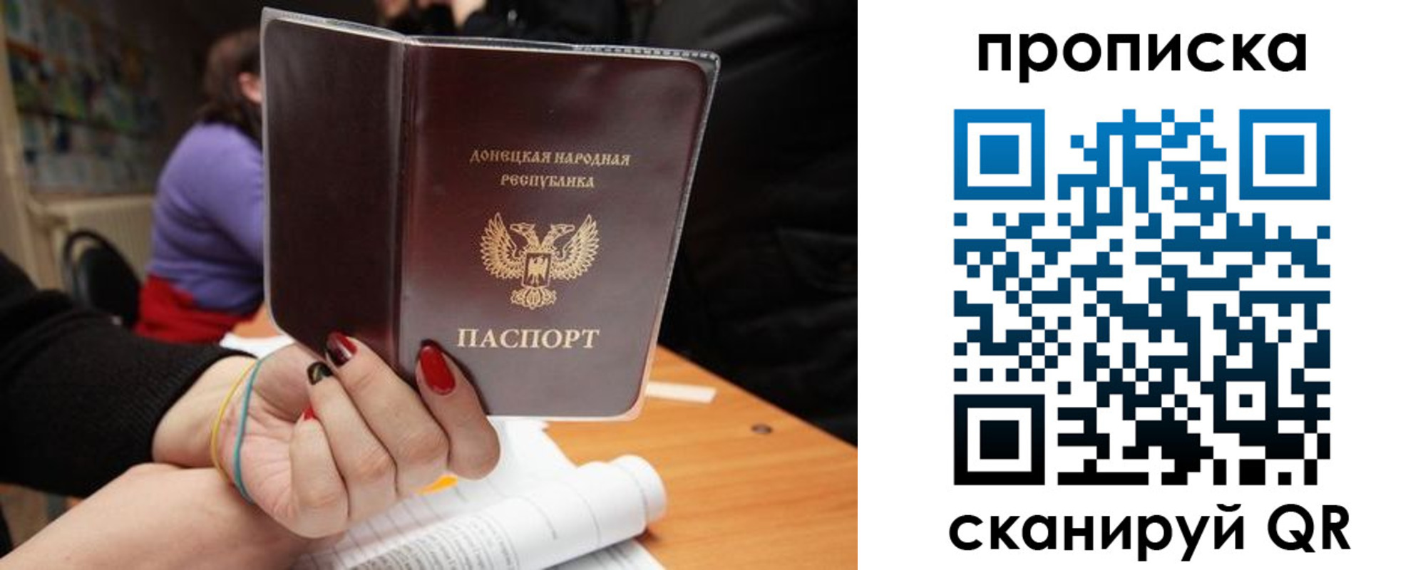 временная регистрация для всех в Новокузнецке